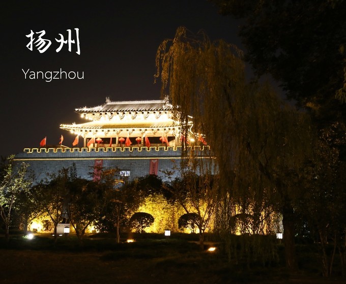 烟花三月下扬州的扬州是哪里,扬州是三月最美还是四月最美