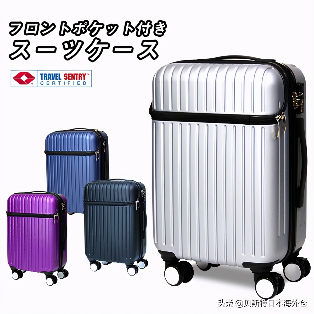 神器好物推荐旅行必备手提箱 (便携手提箱推荐)