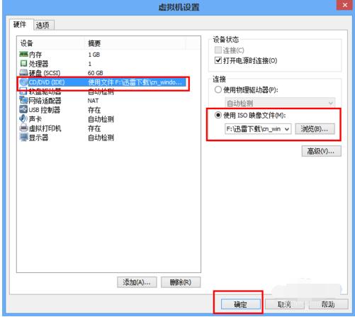 虚拟机怎么安装系统视频,虚拟机怎么安装linux系统教程