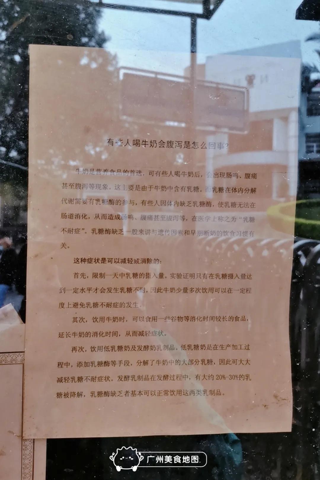 老广也未必知道！开了20多年的奶牛研究所，只卖一种奶还不愁卖
