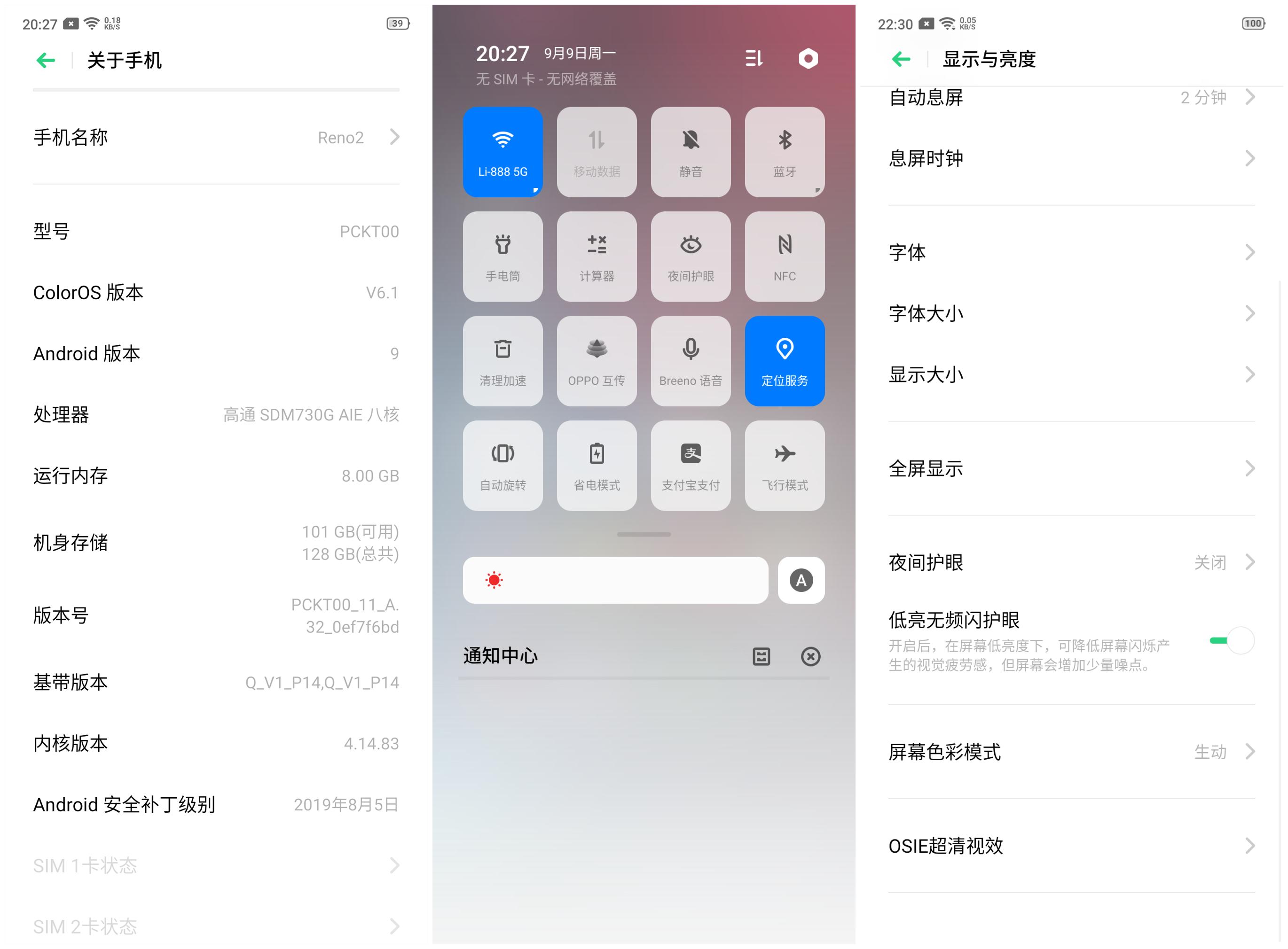 opporeno2最大的缺点,opporeno2评价为什么那么好