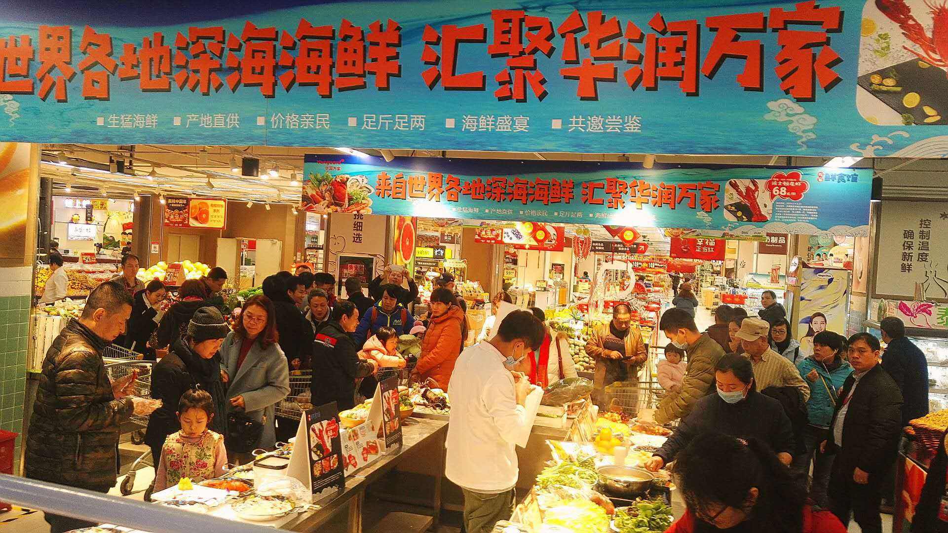 5月1日华润万家活动,今年华润万家3.8节有什么活动