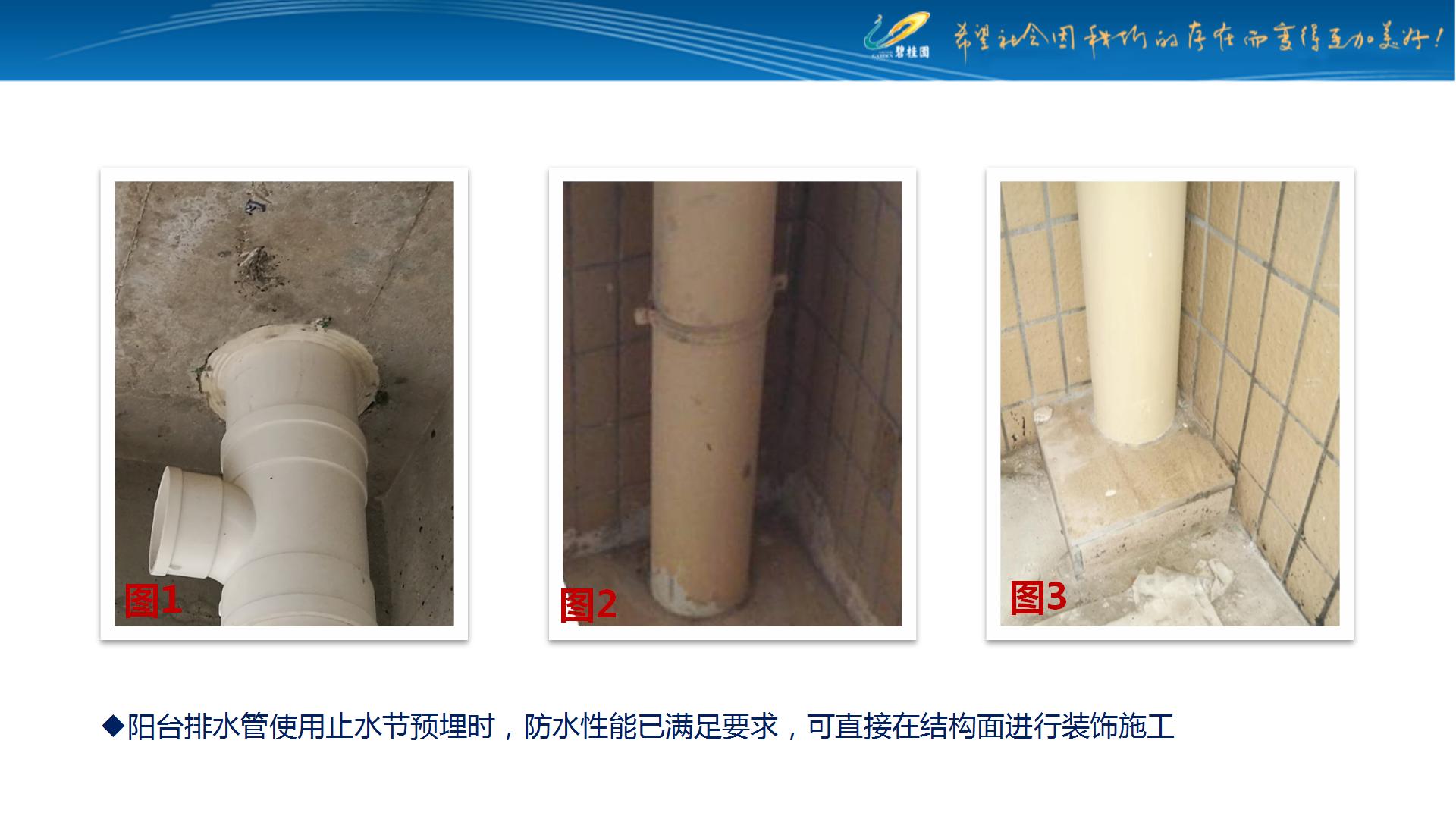 住宅机电安装工程工作规划,住宅机电工程安装及施工内容