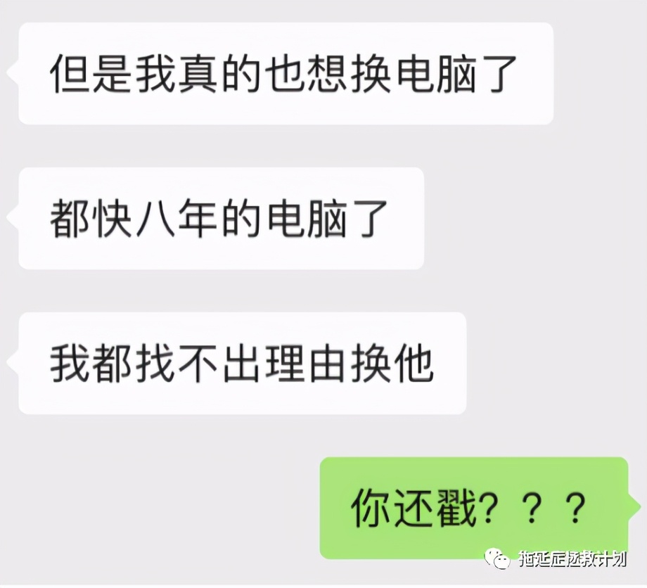 苹果笔记本分期24个月,苹果笔记本全新几折回收