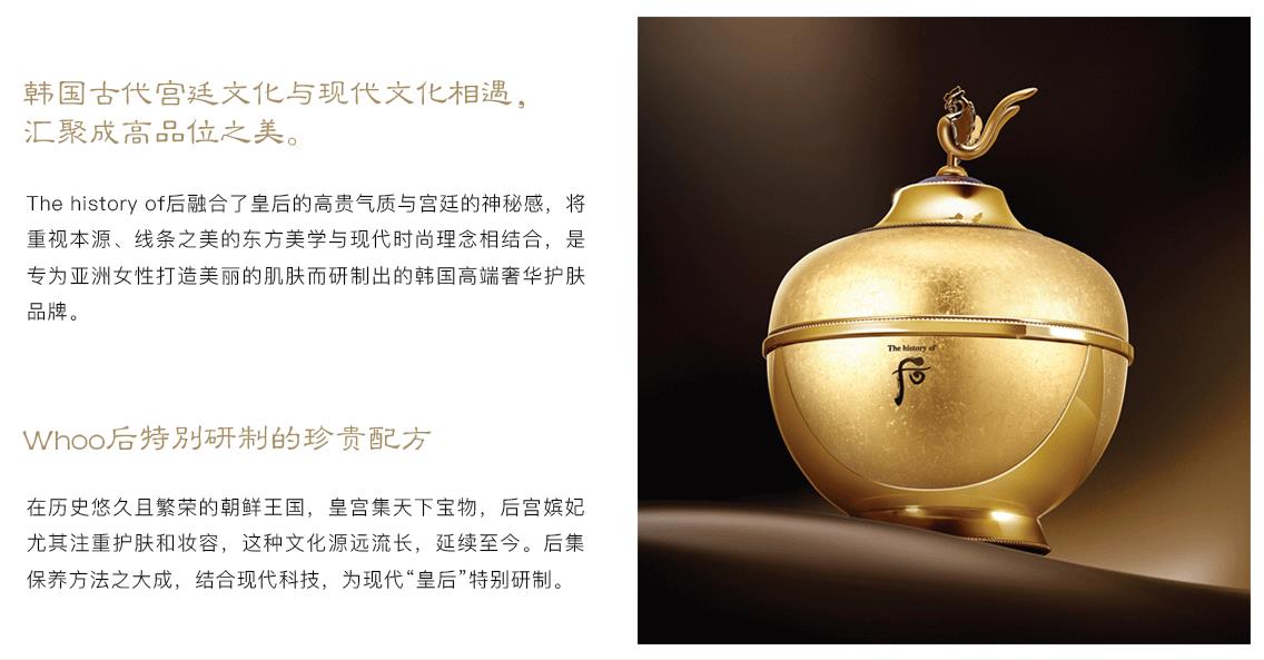 韩国化妆品在中国市场爆发式增长