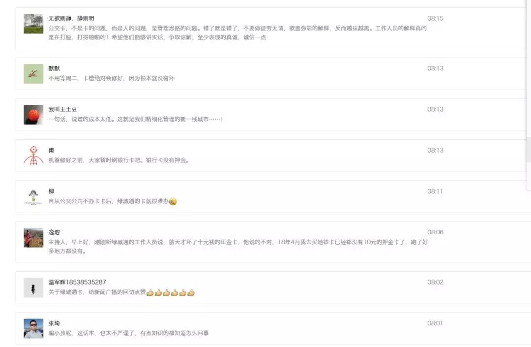 郑州地铁自动售卖机,郑州地铁站售卡机