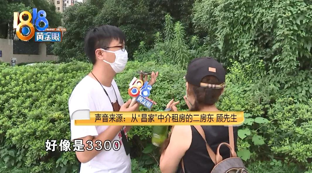 在“Q房网”门店签合同,房子租给的是“昌家”,还被转了一手