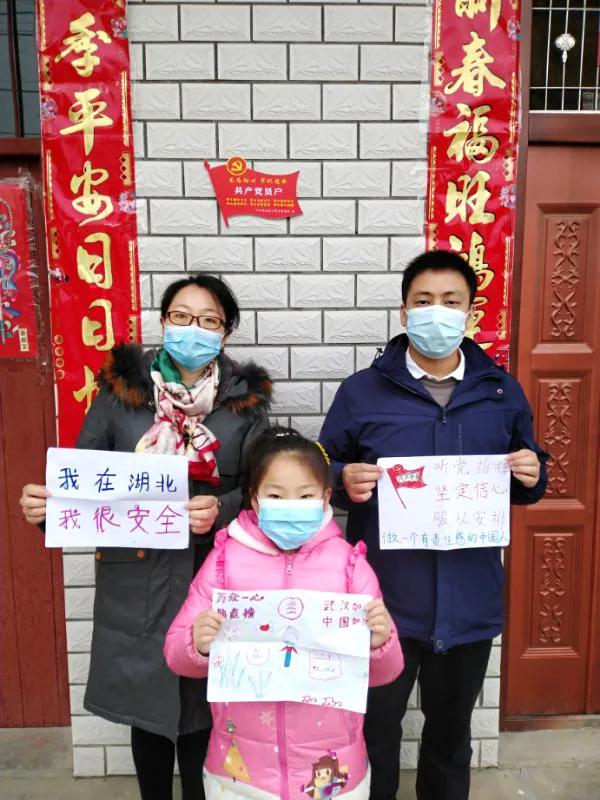 湖北籍同事报平安 (身在湖北怎么报平安)