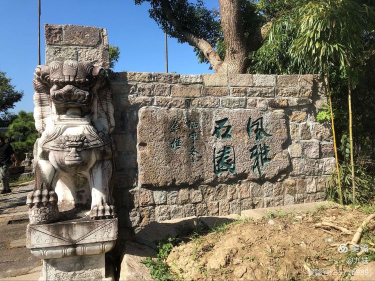 走进风雅石园，位于王店镇聚宝湾景区里