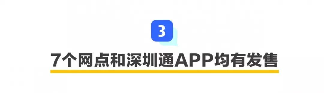 你好深圳完整视频,你好深圳拼音