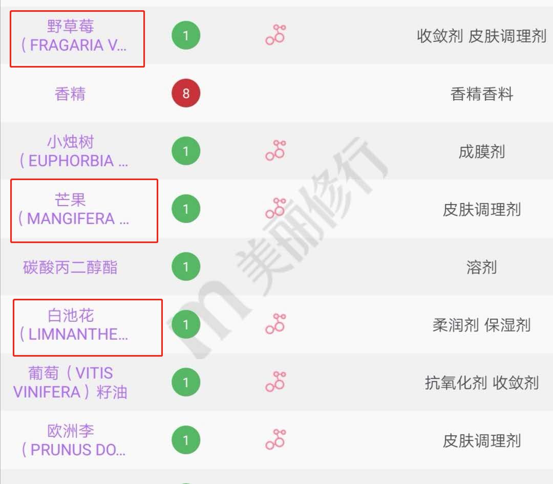 清洁面膜测评踩雷,清洁面膜测评排行榜前十位