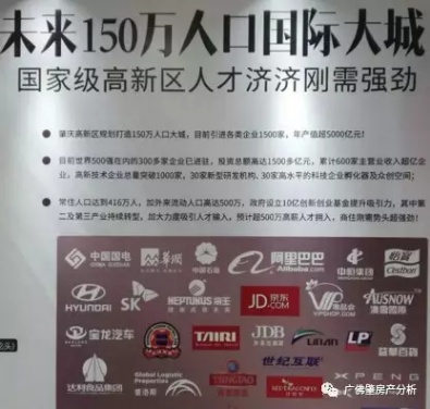 大旺国家级高新区房子值得购买吗,大旺国家高新区的房子能买吗