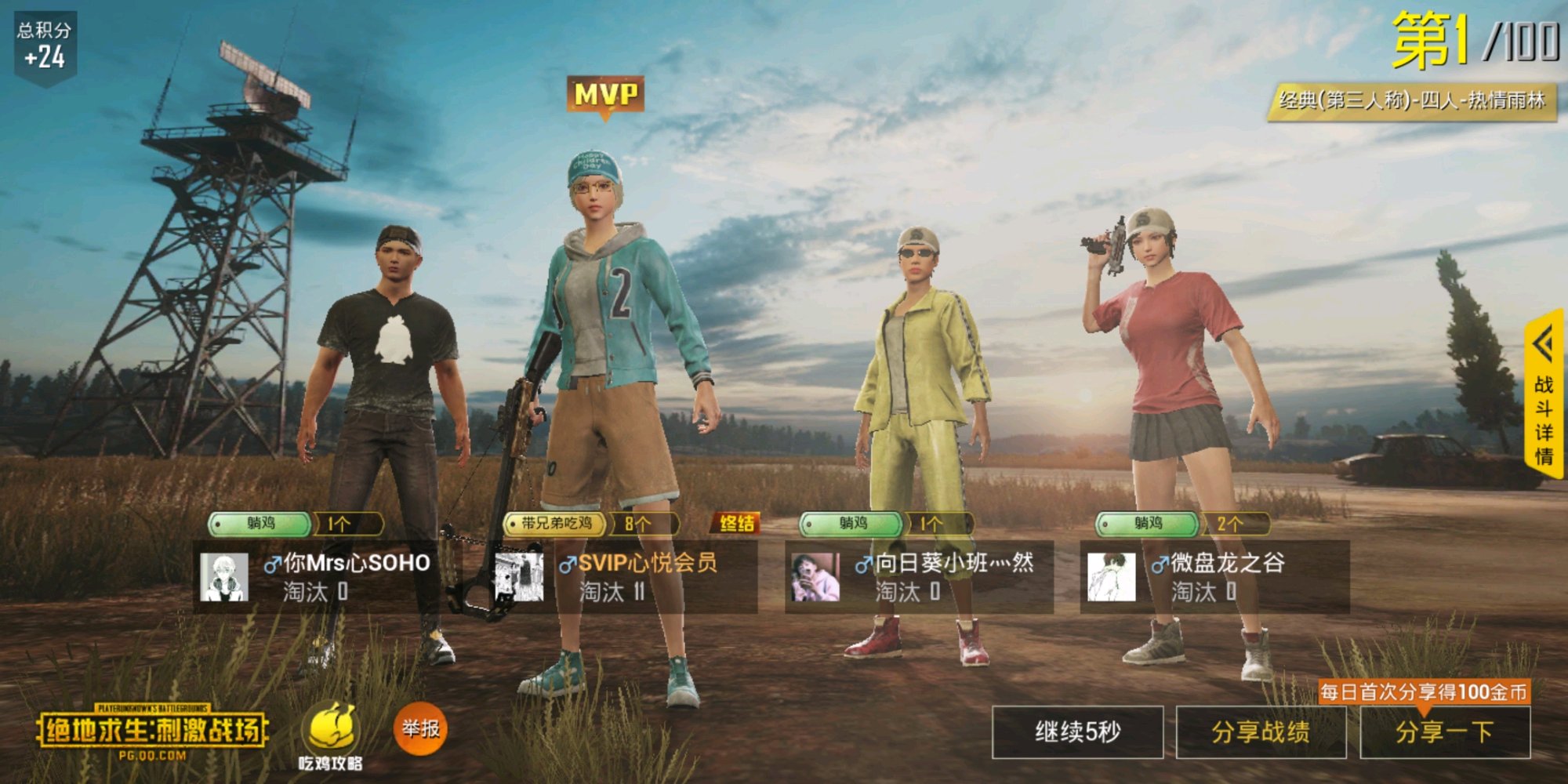 刺激战场心悦俱乐部活动,刺激战场心悦特权