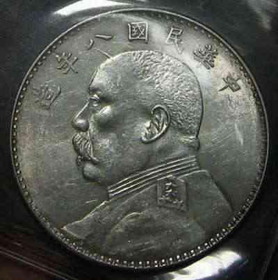 袁大头版别一览表,袁大头九年版别