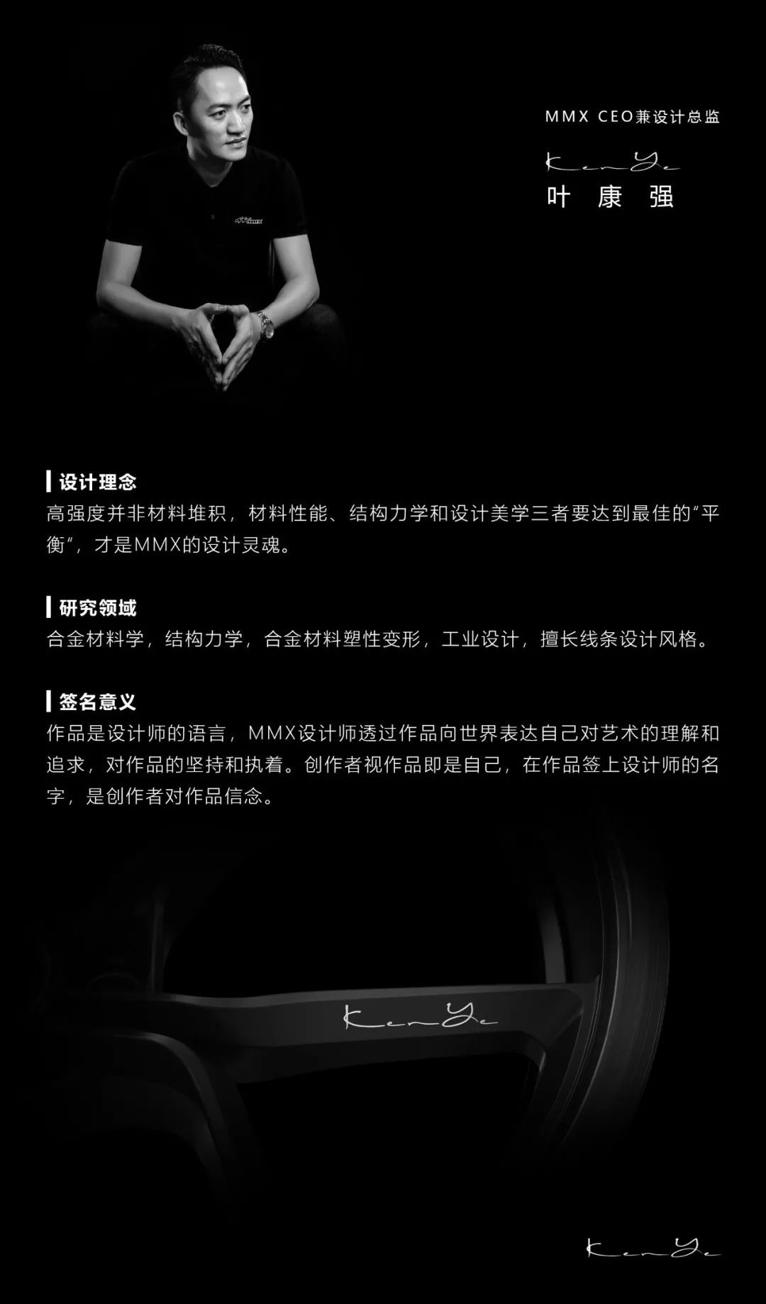 mmx轮毂设计效果,mmx轮毂铸造的靠谱吗