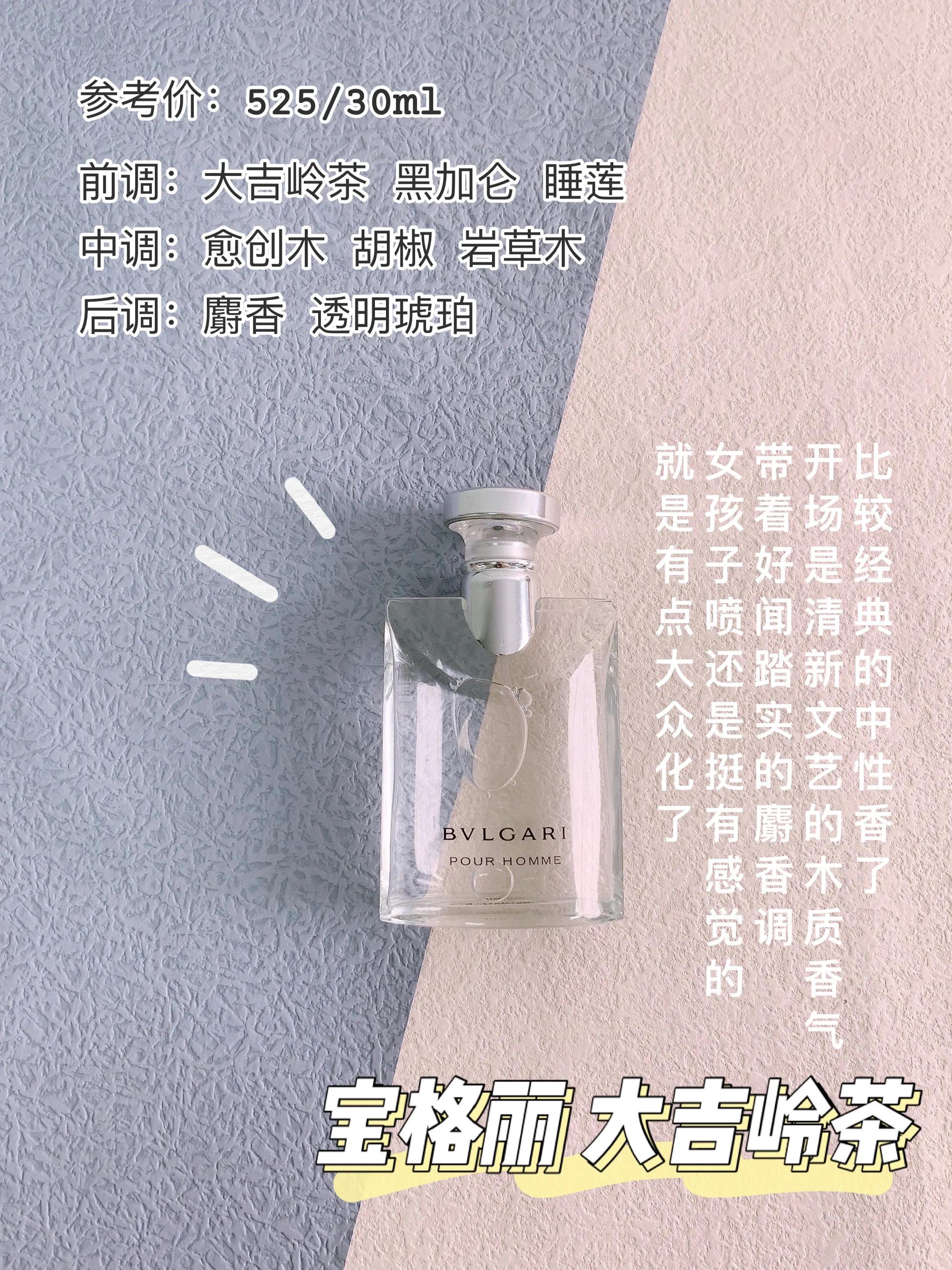 适合任何场合的香水,盘点任何场合都不会出错的香水