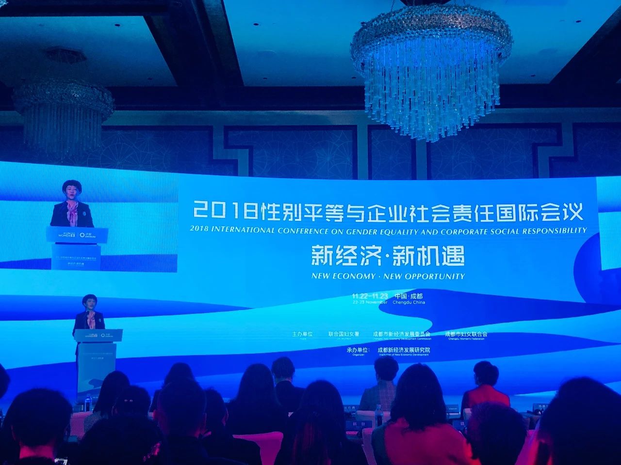 文创科技领域的“她”力量：成都女性创业活跃度全国第三