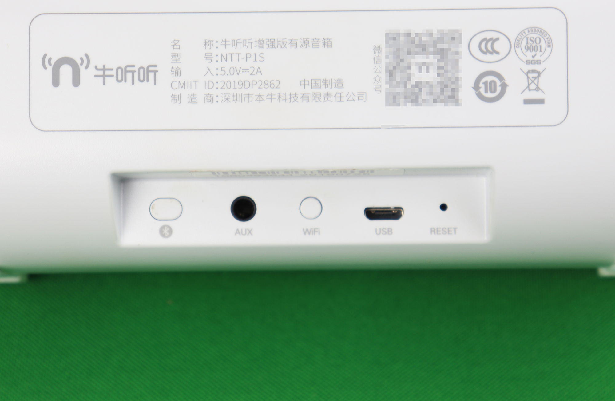 它不单单是儿童熏教机,它还是你一家大小的音箱牛