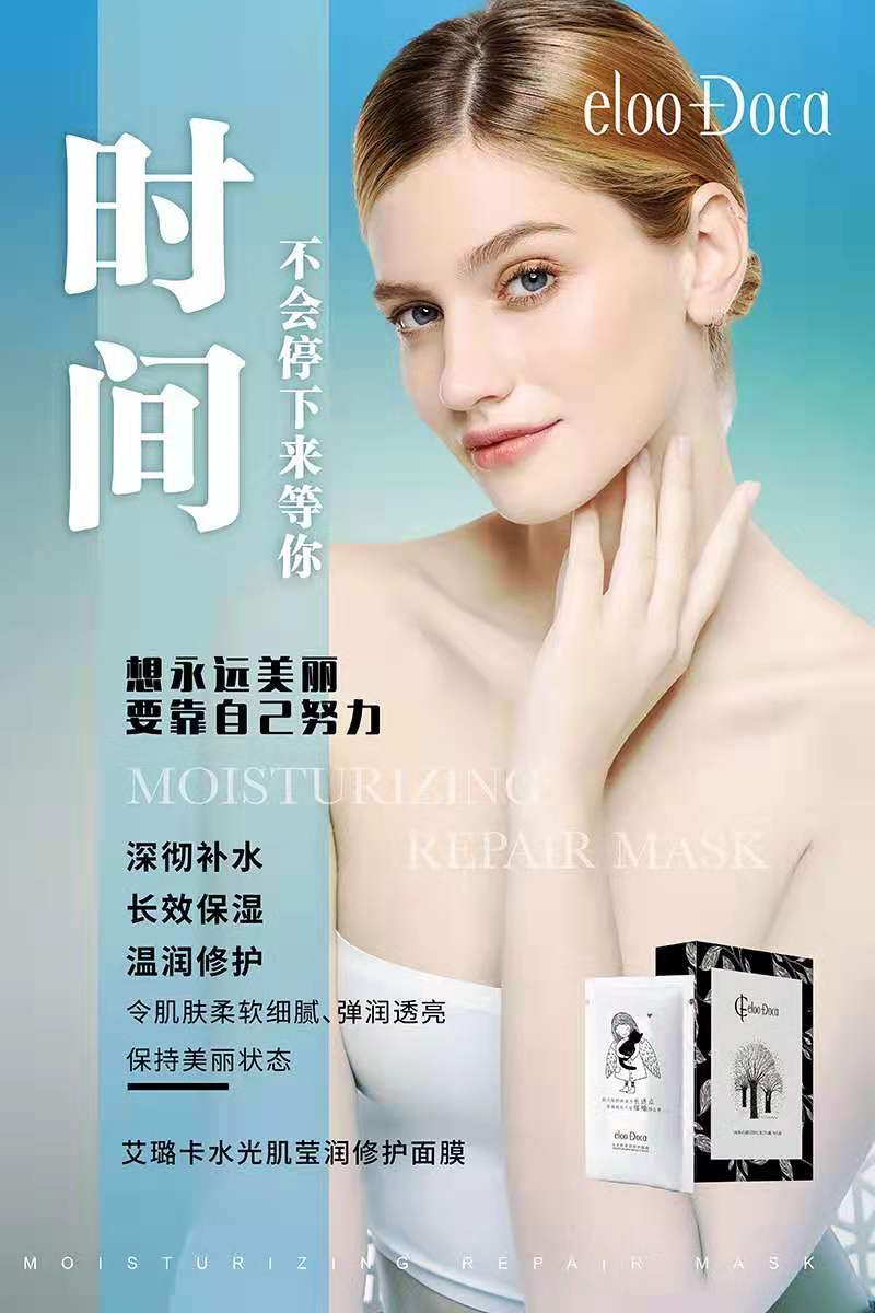 秋季皮肤过敏面膜,用面膜后过敏泛红怎么办