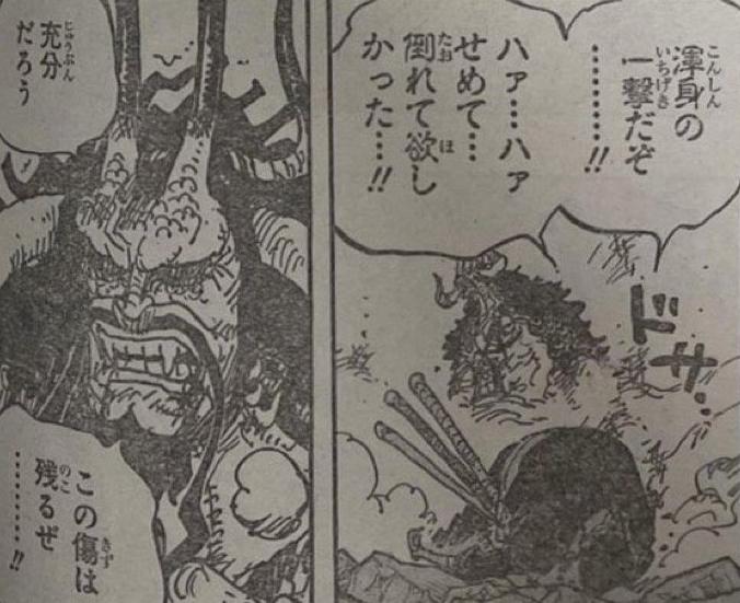 索隆用御田的刀大战凯多,海贼王1010漫画索隆招式