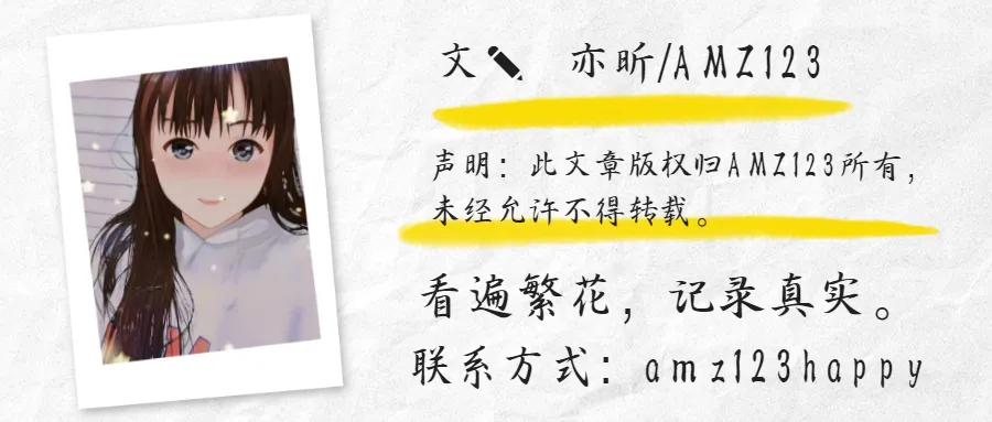 亚马逊广告一直亏损,亚马逊遭遇恶意差评