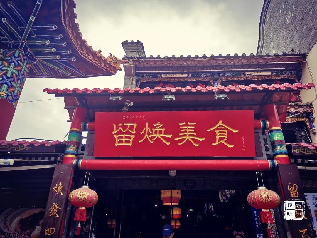 官渡古镇和白沙古镇,官渡古镇历史介绍