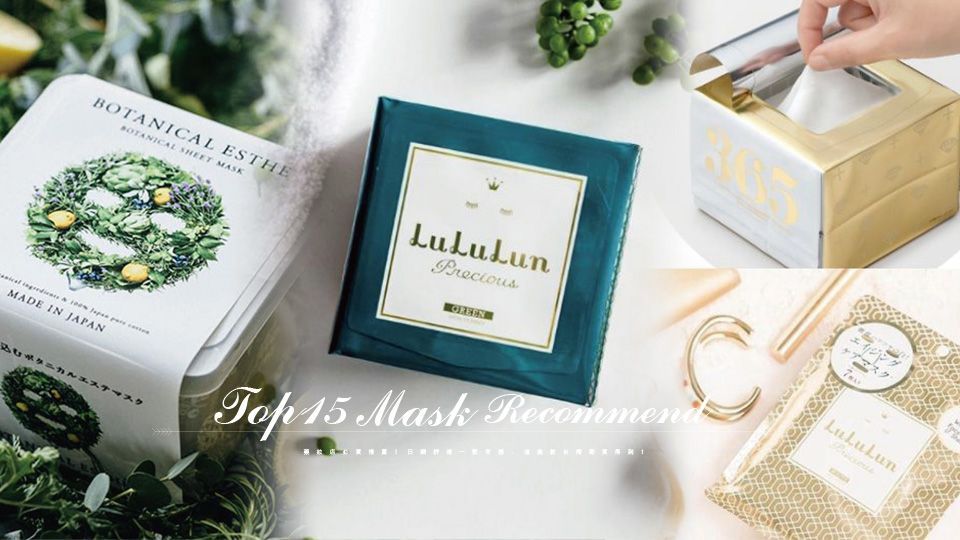 药妆面膜排行榜前十名,药妆排名前十的牌子