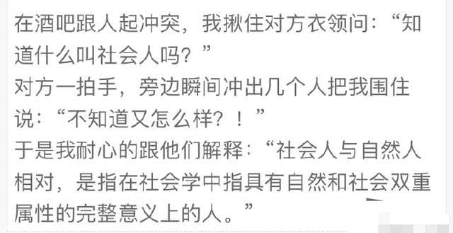 最奇葩的梦话是什么,你听说的最搞笑的梦话