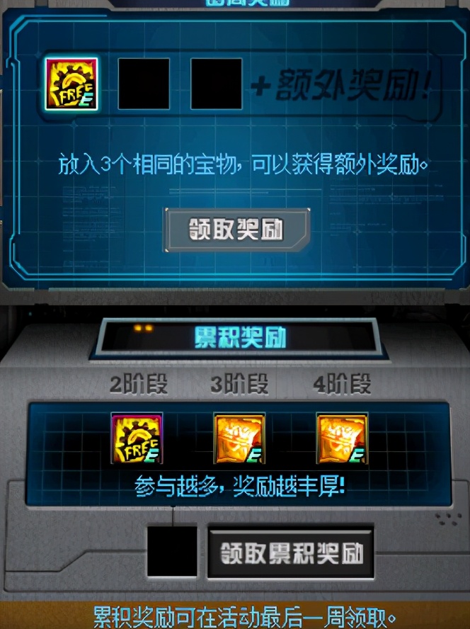 DNF：耕耘版本福利太多？一文盘点不迷路