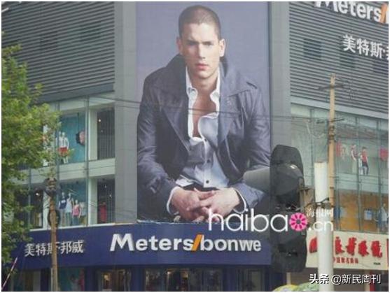 美特斯邦威怎么越来越便宜了,美特斯邦威现在怎么了