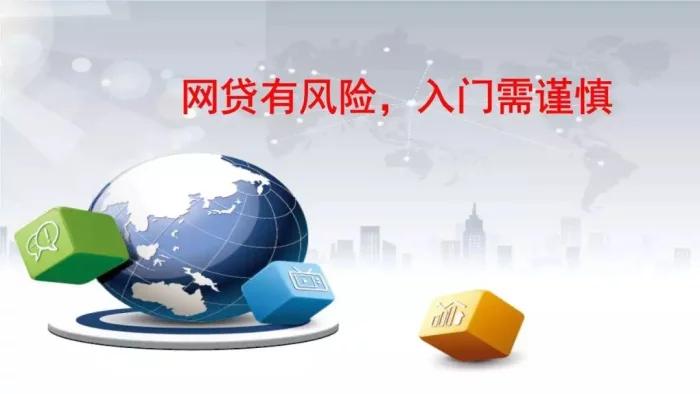欠了网贷是以贷养贷还是慢慢还,夫妻欠了40万网贷要不要以贷养贷