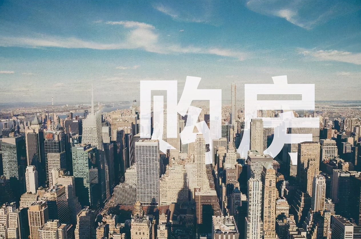 什么是房地产众筹,什么是众筹打新