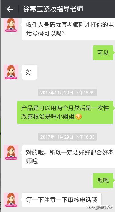 面膜具有祛斑功效实属虚假宣传,揭底争议不断的“瓷妆”是何来历