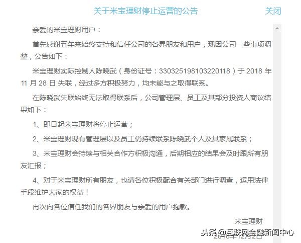 网贷风险自查自纠,网贷平台合规检查违规