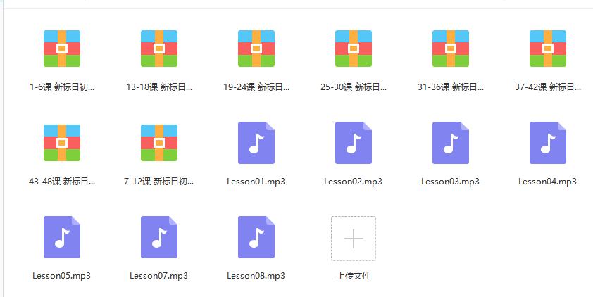 日语零基础小白如何学习日语,日语小白怎样快速背单词