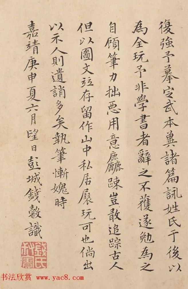 闲聊草书硬笔,闲聊毛笔书法视频