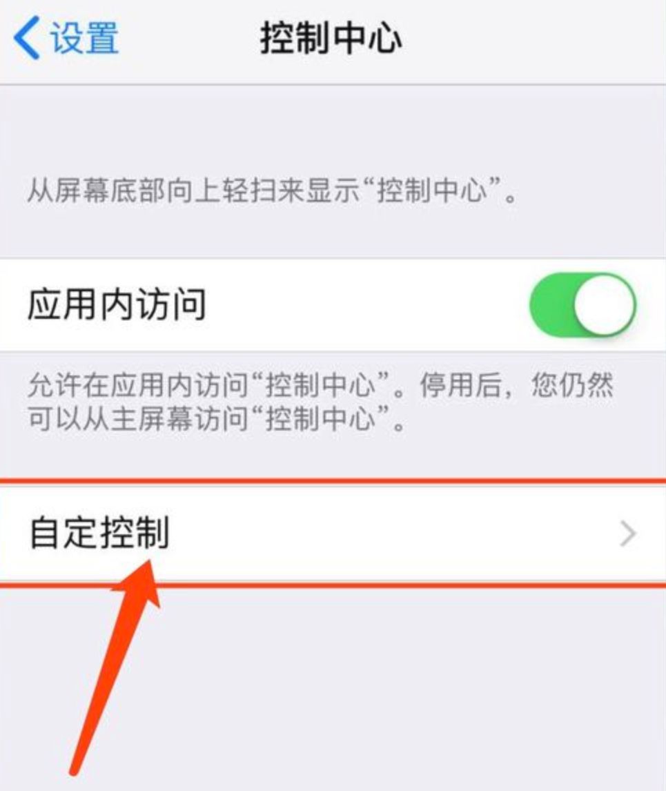 用什么软件可以直接录屏,oppo手机自带录屏功能在哪里