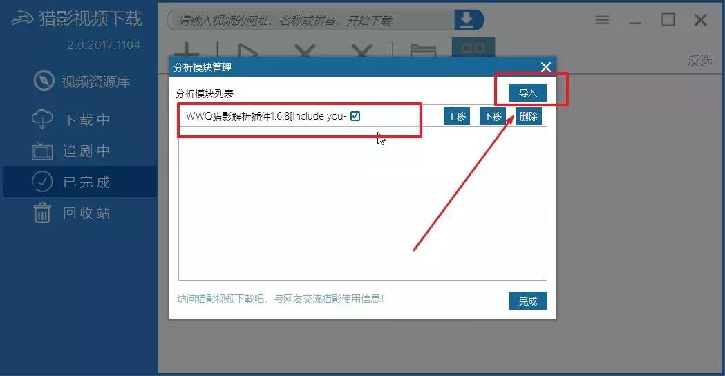 腾讯优酷怎么转换mp4格式,腾讯爱奇艺优酷视频转mp4