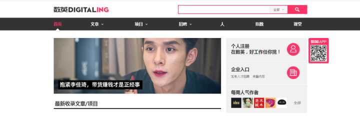 10个好玩奇葩又实用的网站,好玩有趣实用的网站大全