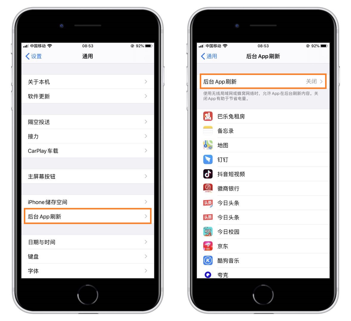 vivox21a手机耗电快怎么修复,手机耗电快怎么办oppo补电代码