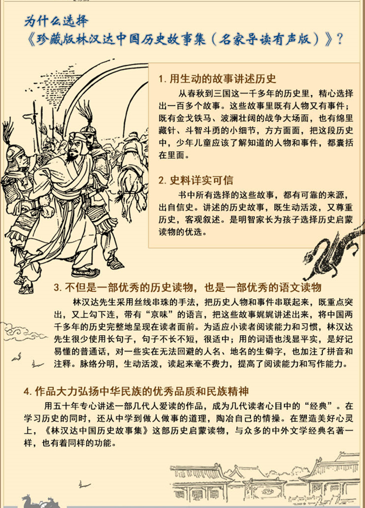 小学生续写“负荆请罪”,老师看了头顶生烟,网友:吃播看多了