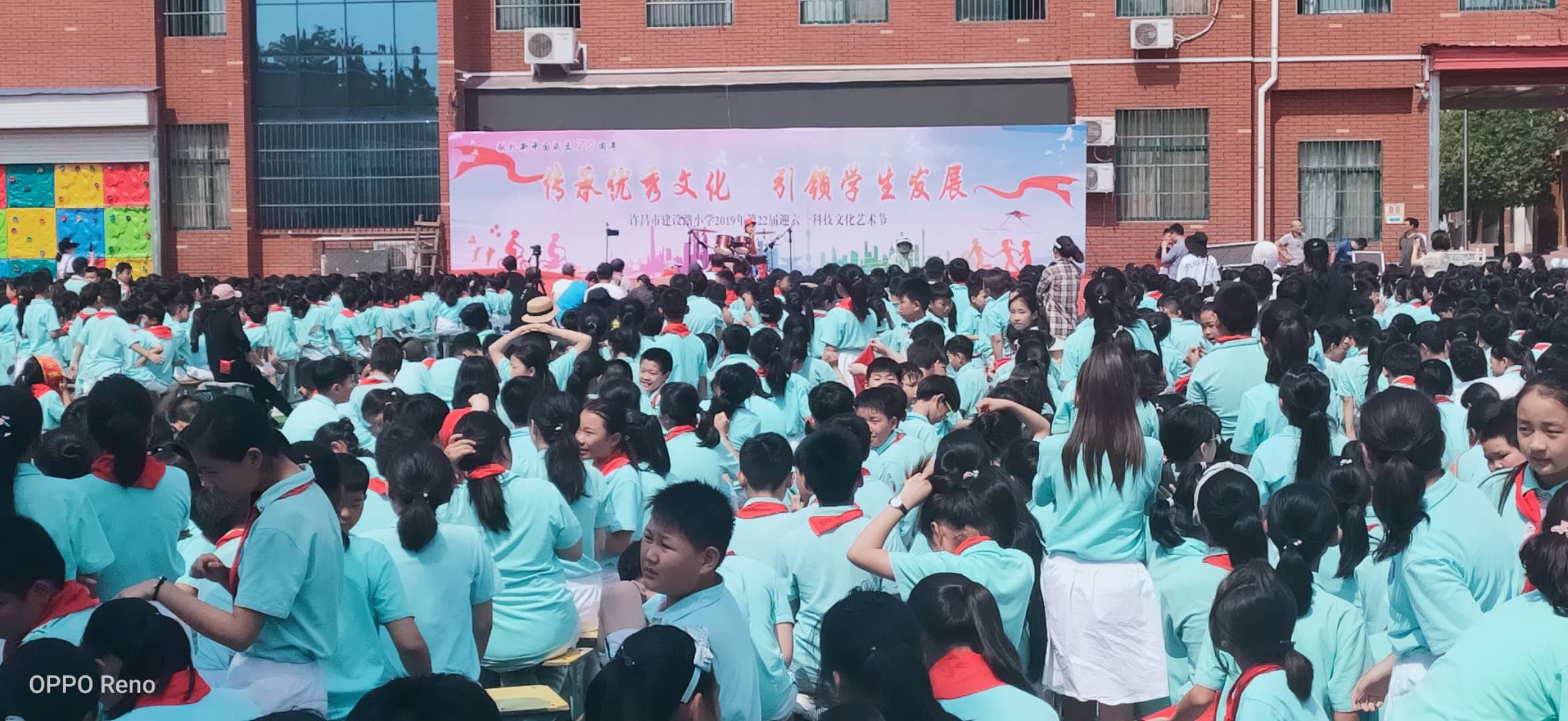 传承优秀文化引领学生发展许昌市建设路小学第22届科技文化艺术节