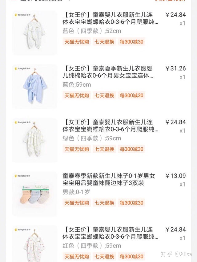 待产包自己准备还是医院准备,待产包是婆婆准备还是娘家妈准备