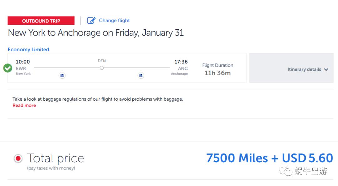 土耳其航空如何补里程,土耳其航空里程补登国航