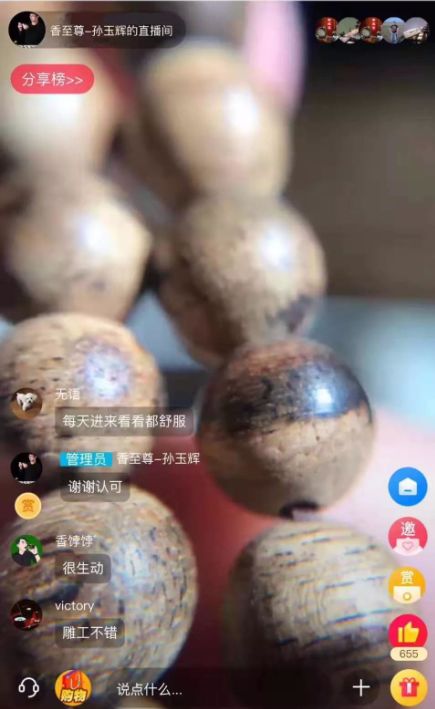 古代为什么晚上睡不好觉,古人的睡眠习惯