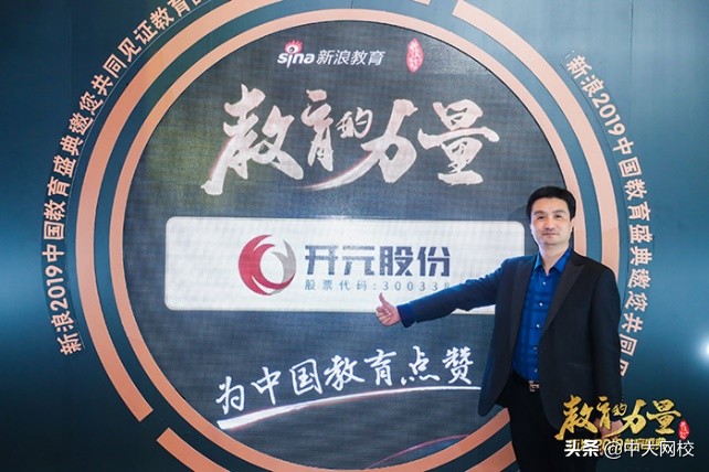 中大网校靠谱的平台,中大网校是正规机构