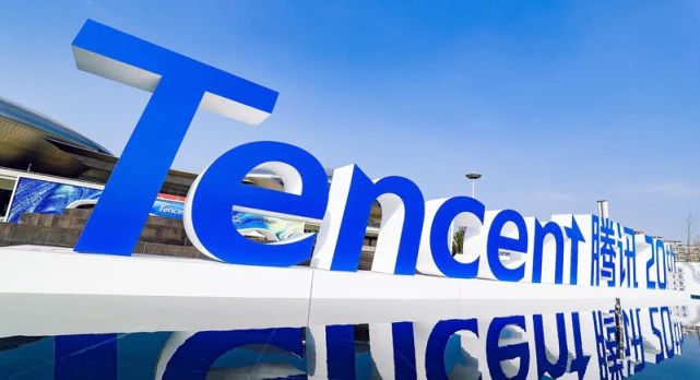 腾讯商标侵权吗,平台盗用腾讯商标被判赔5000万元