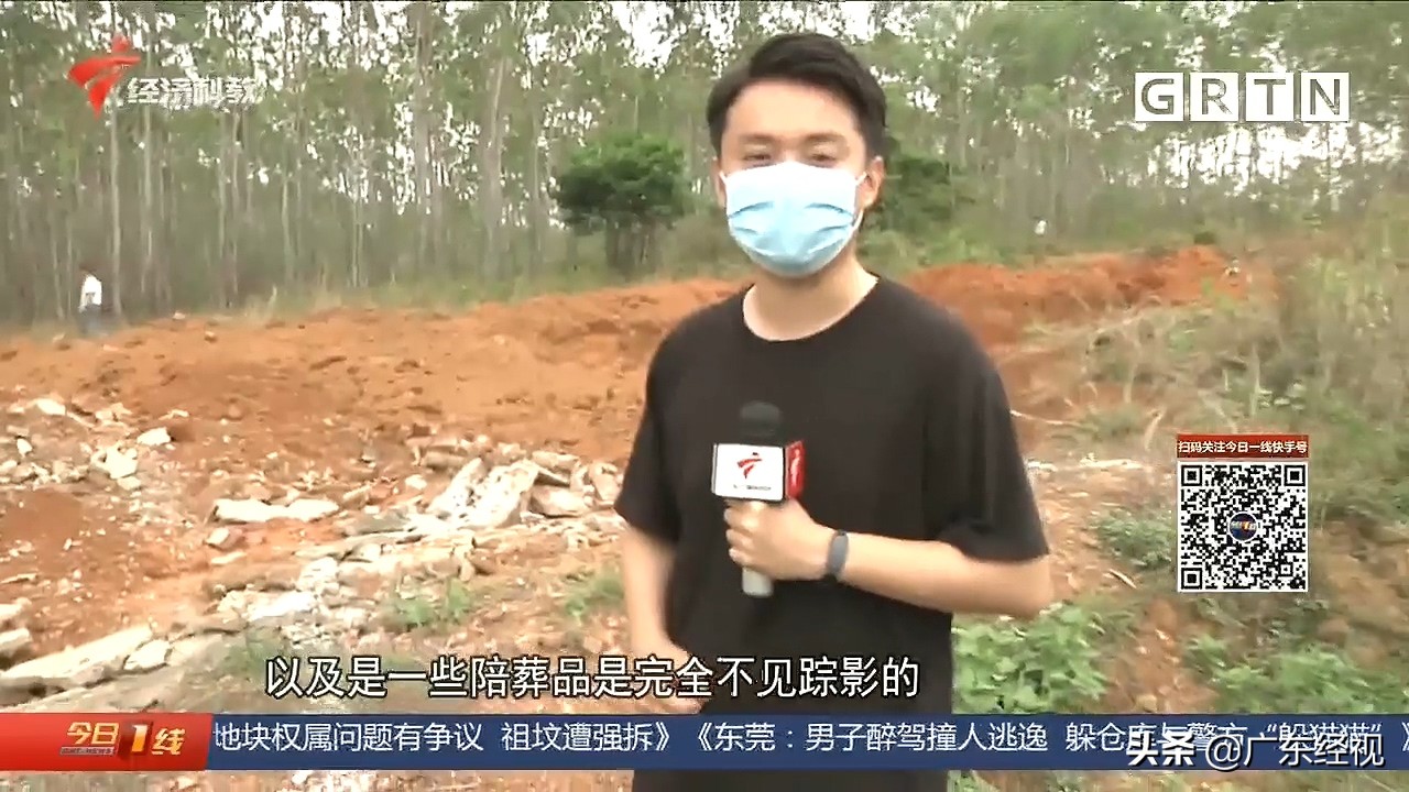 祖坟遭镇政府拆除合法吗,祖坟被政府拆迁了怎么办