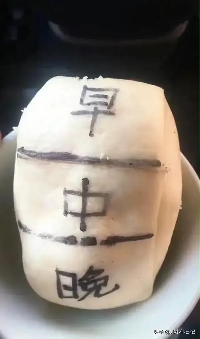 不要问我过得好不好原唱,不要问我最近过得怎么样网图