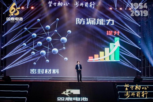 电量增加50%,电量提升